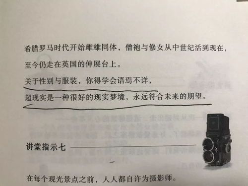 表达身体疼痛的句子28字