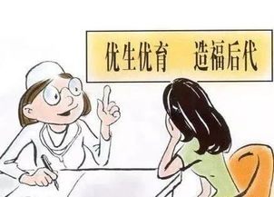 怀孕做优生检查需要什么材料