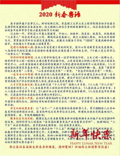 入大学父母寄语[共107句话