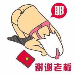 微信讨红包的怎么说