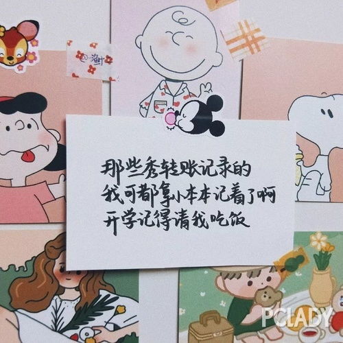 祝老公发财幽默的句子