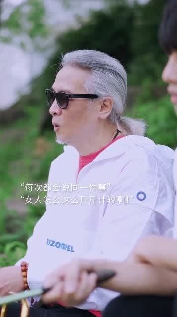 真的有女翻男吗