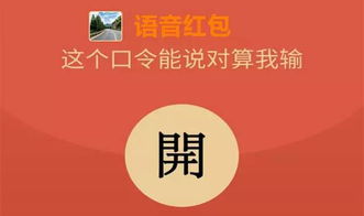 521红包怎么发朋友圈