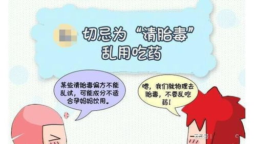 宝宝生出来没有黄疸后面还会黄疸高吗