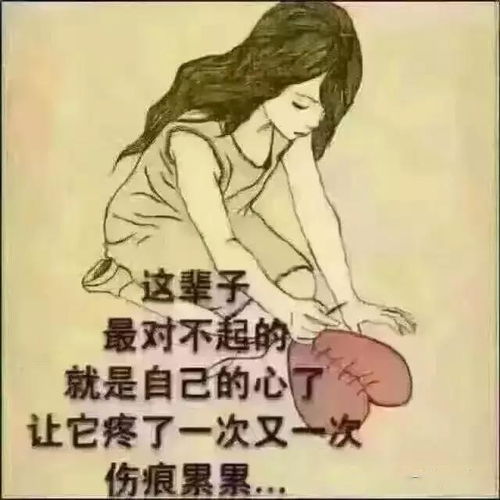 婚姻到底给了女人什么的说说抖音