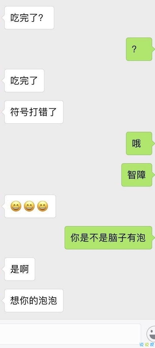 婚姻到底给了女人什么的说说抖音