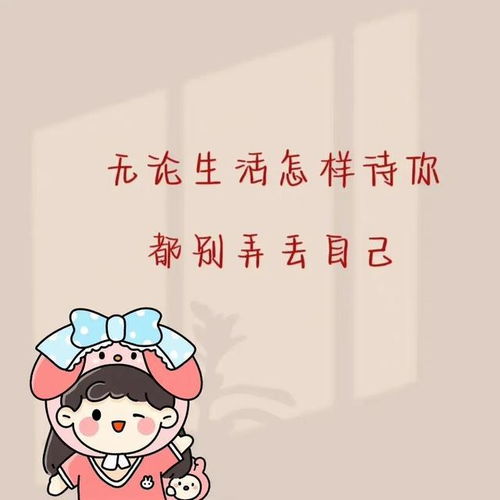 婚姻到底给了女人什么的说说抖音