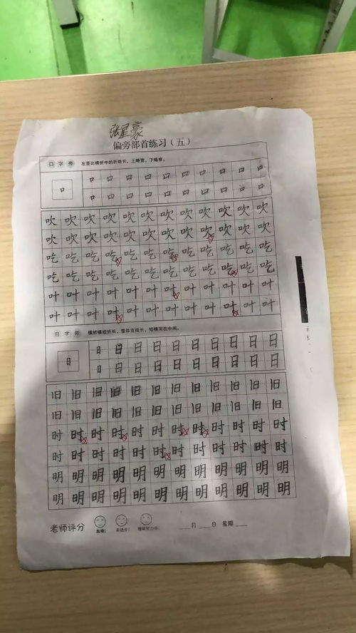 准妈妈担心的三件事