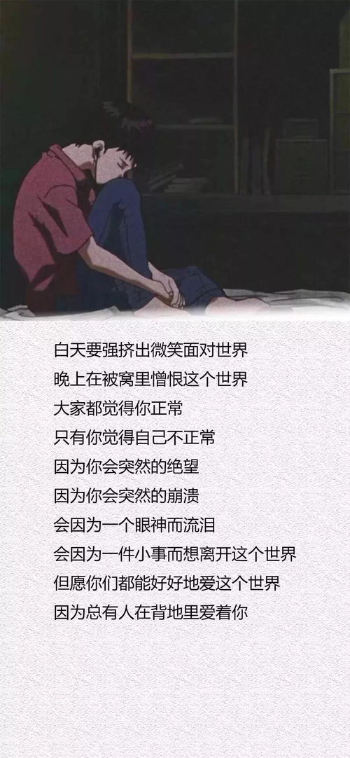 2021年抖音很火的句子