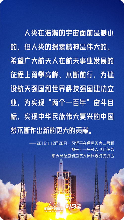 2020年高三寄语