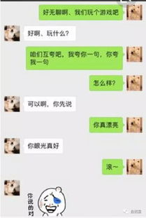 关于送老公皮带的寄语