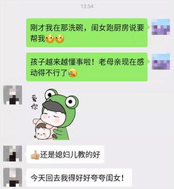 关于送老公皮带的寄语