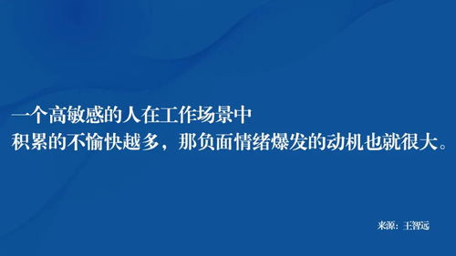 控制自己的情绪经典句子