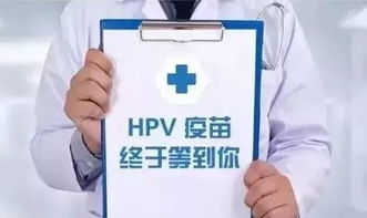 打九价HPV疫苗有什么禁忌？