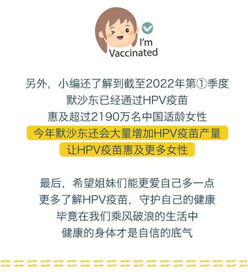 打九价HPV疫苗有什么禁忌？