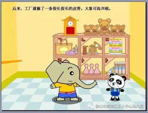 中国经典动画片
