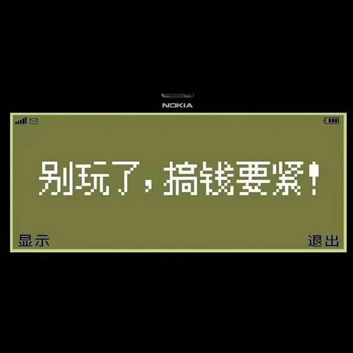 朋友圈背景图片白色带字