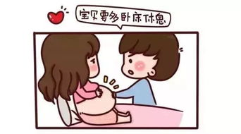 孕期会引起哪些疼痛