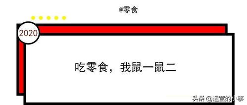 新年工作目标文案[集锦120段怎么写