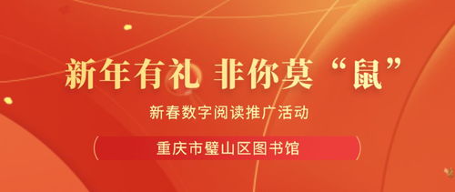 新年工作目标文案[集锦120段怎么写