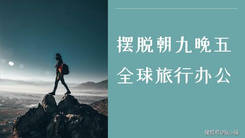 2021年重新开始的文案