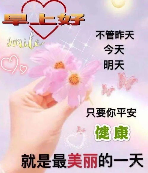 侄女生日短句8个字暖心