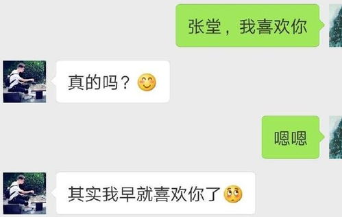 结婚后520朋友圈怎么发说说