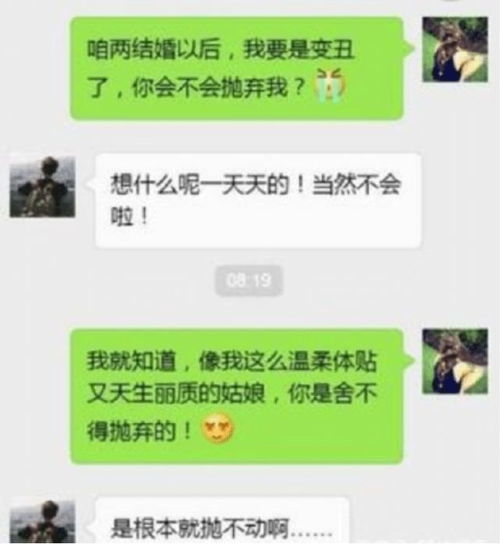 结婚后520朋友圈怎么发说说