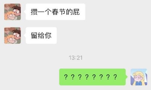 结婚后520朋友圈怎么发说说