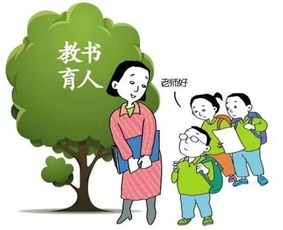 幼师走心文案