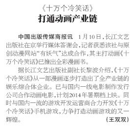 请各位网友推荐一下适合孕妇读的文学作品，不要育儿孕期类的书，谢谢。