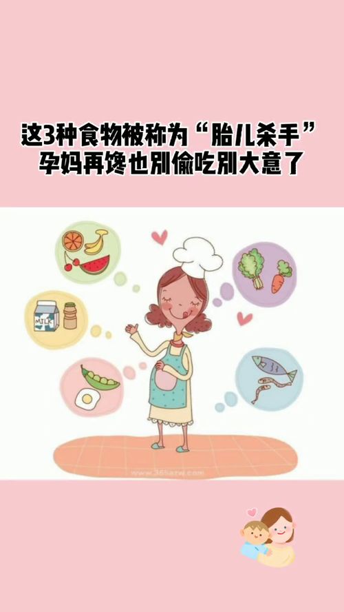 孕前准爸妈的饮食禁忌有哪些