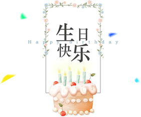 生日对妈妈感恩的话