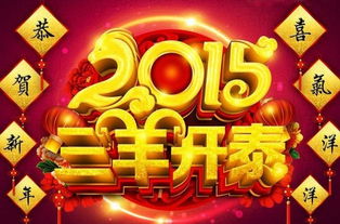 2020新年简单文字祝福