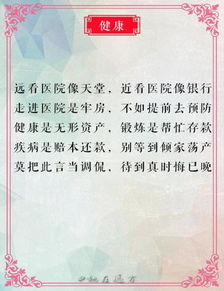 什么是幸福短句