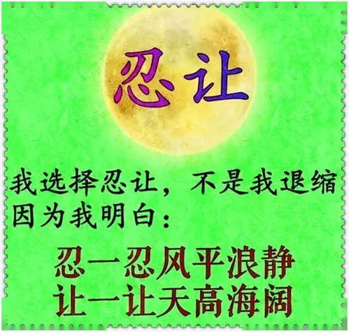 什么是幸福短句