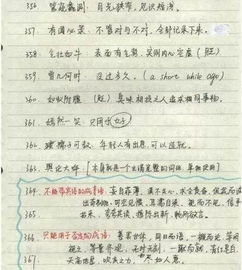 怎样才能考上清华大学?需要考多少分?