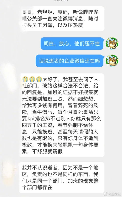 给领导的祝福新年短信