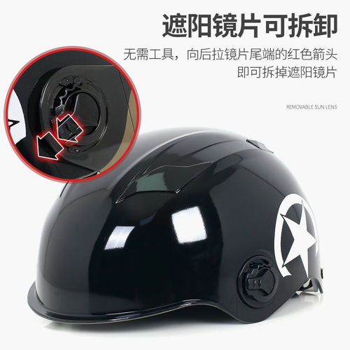 有专门卖电动车头盔的地方吗-