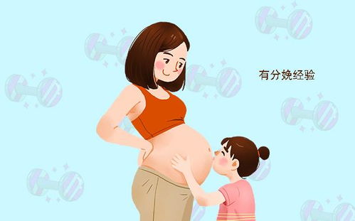 孕妇体操有什么好处