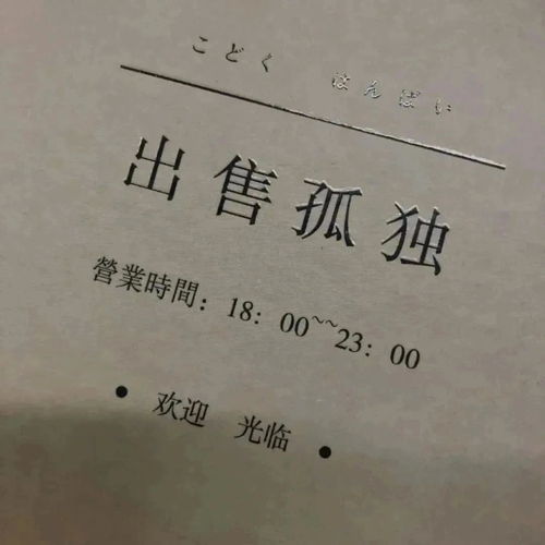 2021干净三观正的文案短句有哪些？