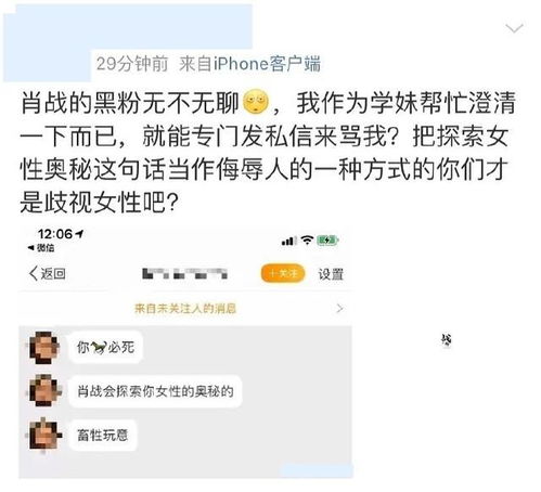 黄河边的朋友圈说说