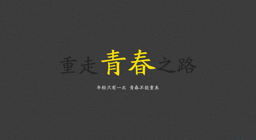 高考加油励志语短句八字