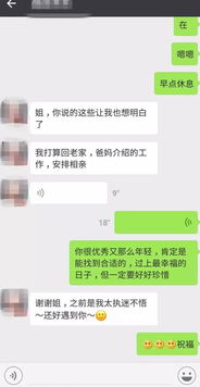 大晚上一个女人给你男朋友打电话聊天，你什么感觉？