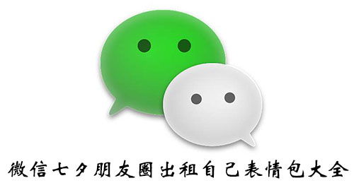 2020微信朋友圈最火的句子