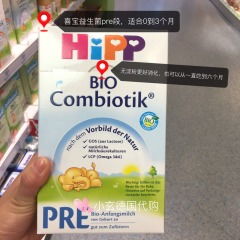 益多元的益生菌多少钱？