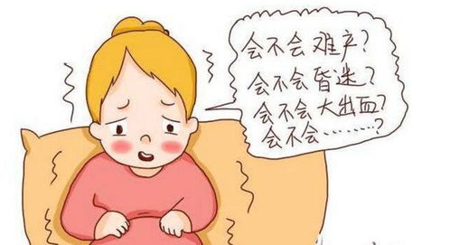 为什么女性怀孕后,会突然心情不好呢