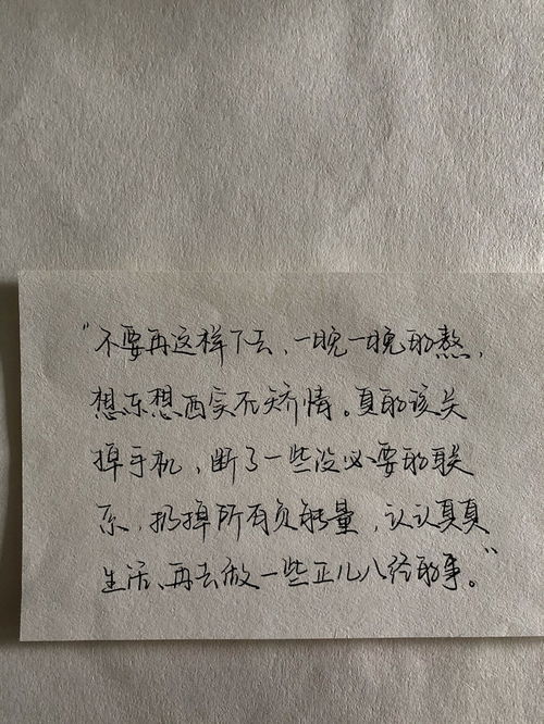 感谢陌生人的支持与信任的说说