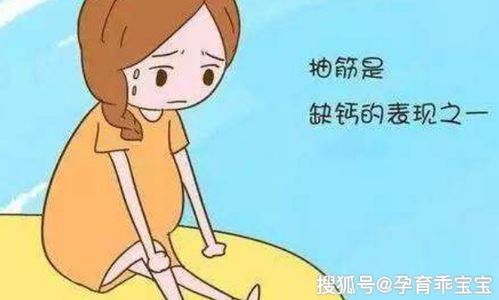 孕妇腿抽筋除了缺钙还可能是什么原因导致