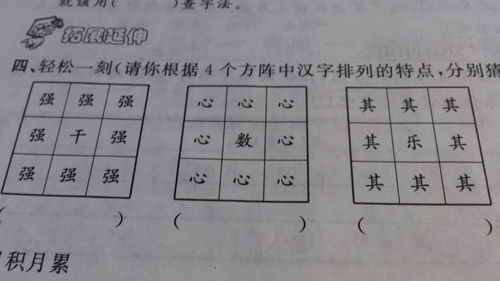 “周”字开头的四字成语有哪些？